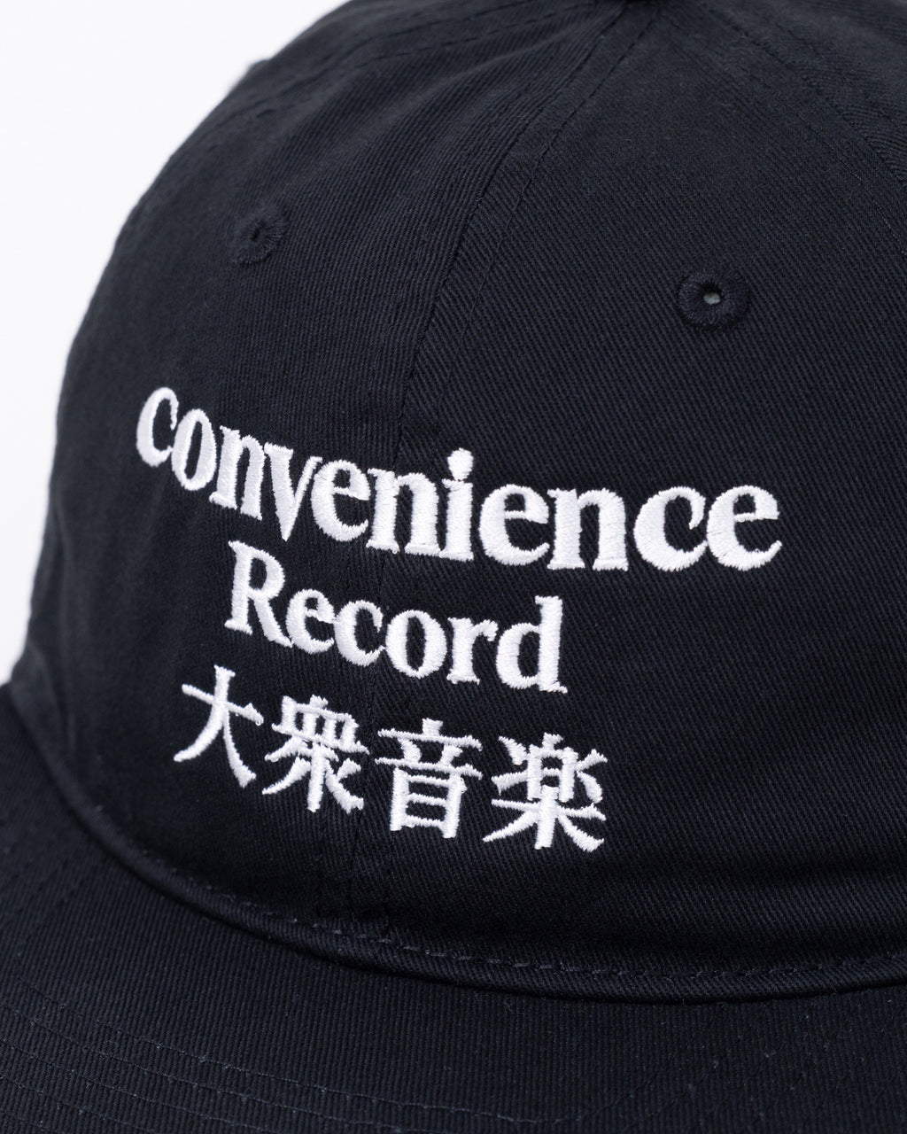 Convenience Record