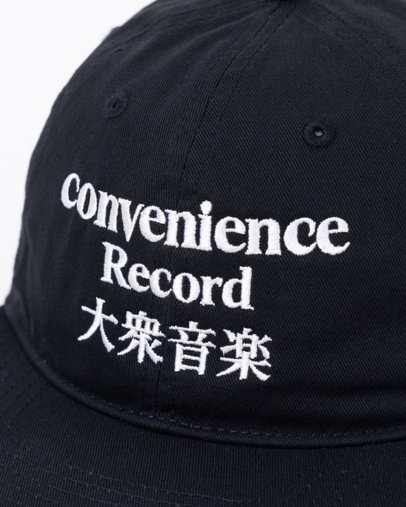 Convenience Record