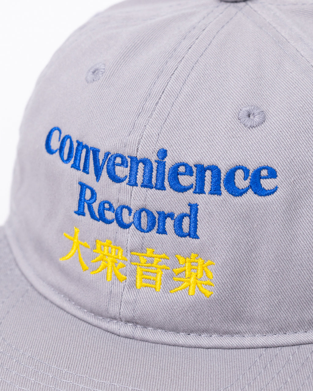 Convenience Record