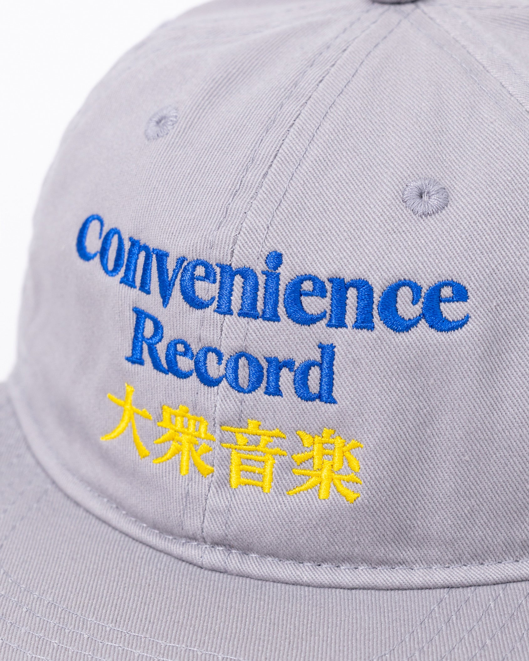 Convenience Record