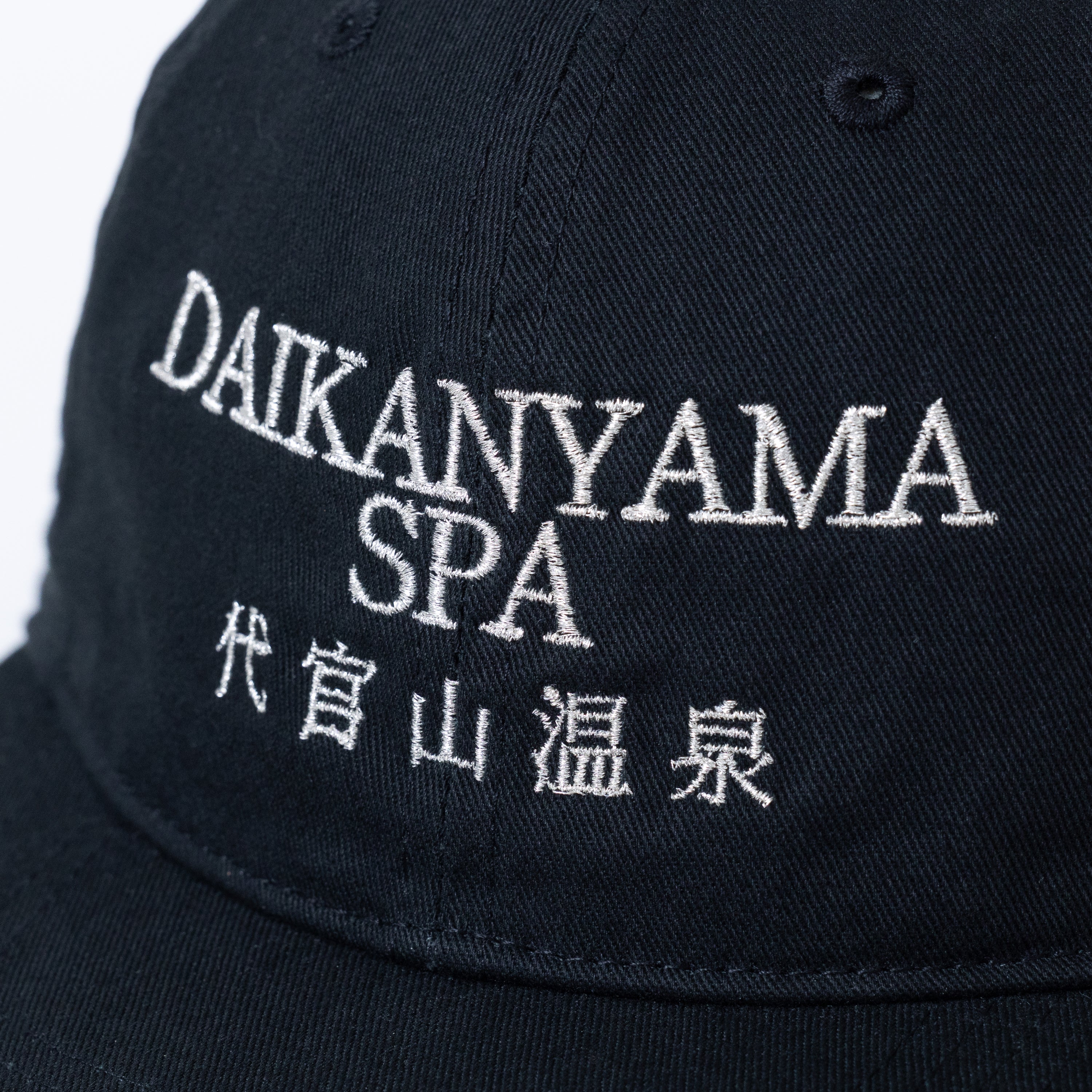 帽子 GoodGoods Tokyo DAIKANYAMA SPA CAP DAIKANYAMA SPA – GoodGoods Tokyo
